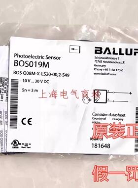 议价原装巴鲁夫BOS019M背景消漫反射传感器BOS 18M-PS-RH22-S4现