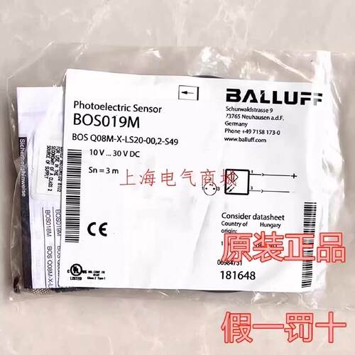 议价原装巴鲁夫BOS019M背景消漫反射感测器BOS 18M-PS-RH22-S4现