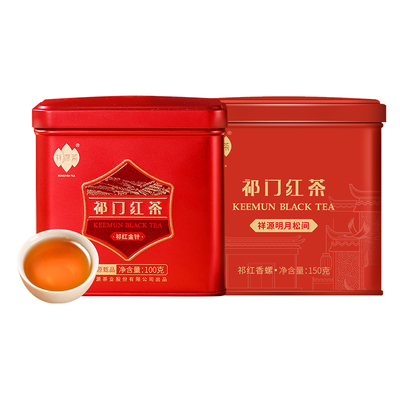 祥源茶特级祁门红茶爆款组合