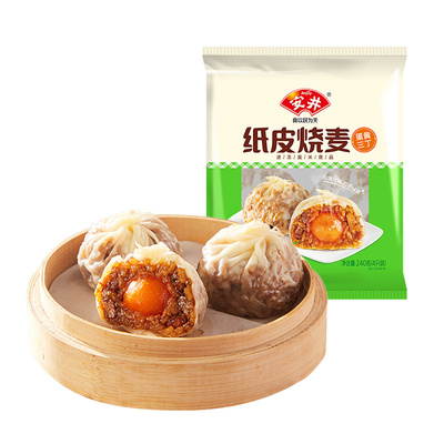 安井烧麦面皮薄如纸多种风味任选