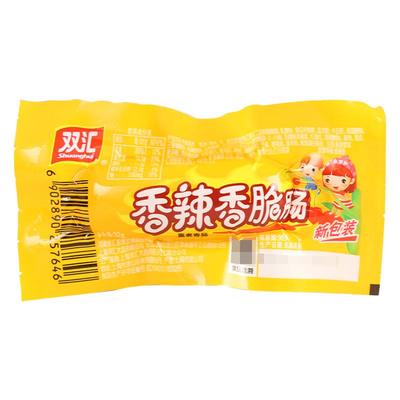双汇玉米热狗肠香辣香脆肠整箱批