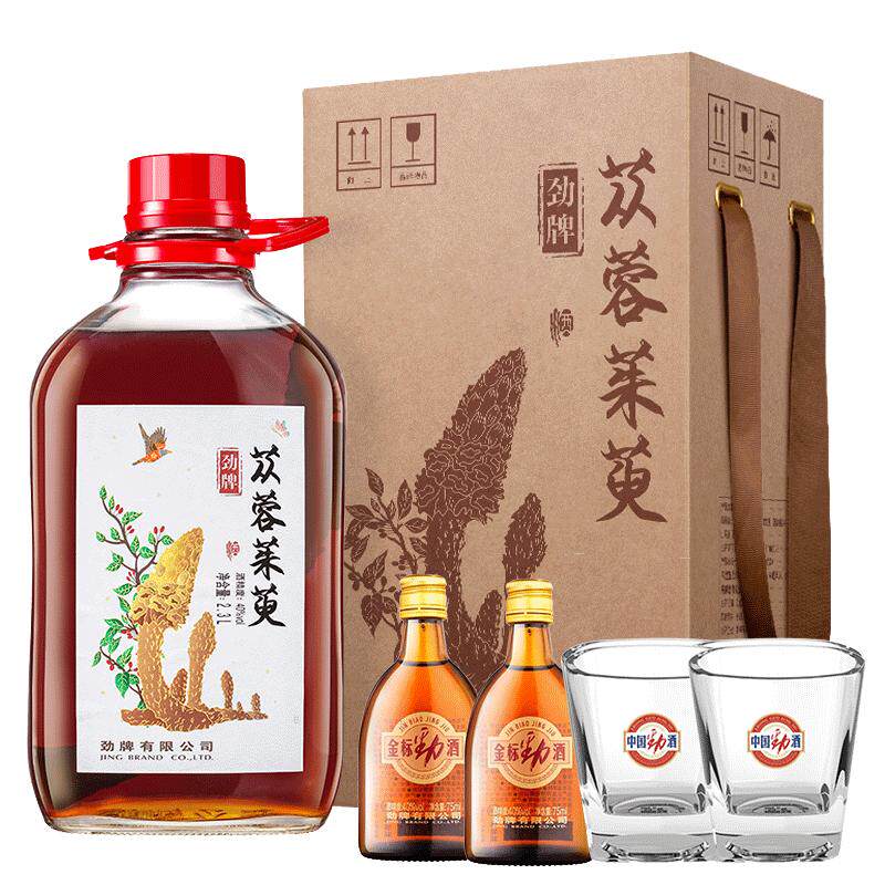 劲牌 苁蓉茱萸酒2.3L玻璃瓶40度送礼浸泡酒高度酒水 官方正品