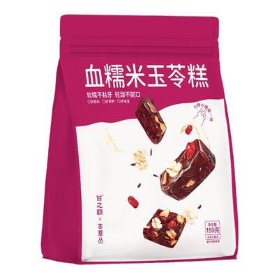 血糯米核桃糕零食孕妇宝宝零食