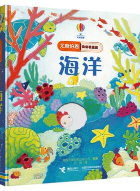 尤斯伯恩偷偷里面正版