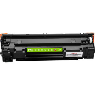 普象适用惠普HP36A易加粉硒鼓m1522n m1522nf墨盒P1505 P1505n激光打印机M1120n/nfp粉盒 CB436A硒鼓墨粉盒