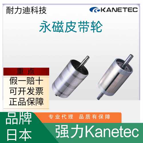 日本KANETEC强力KPRKPR4075C5060C5075C5090C6075C6090C