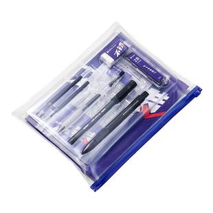 KACO不错套装逢考必过2B涂卡铅笔橡皮三角套尺笔芯 珍宝大容量中性笔凯宝学习刷题文具