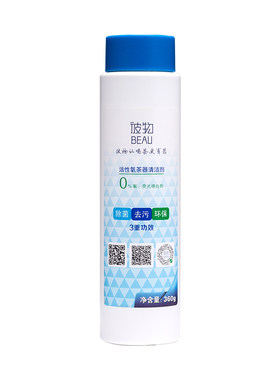 天福彼物活性氧茶垢清洁剂去污