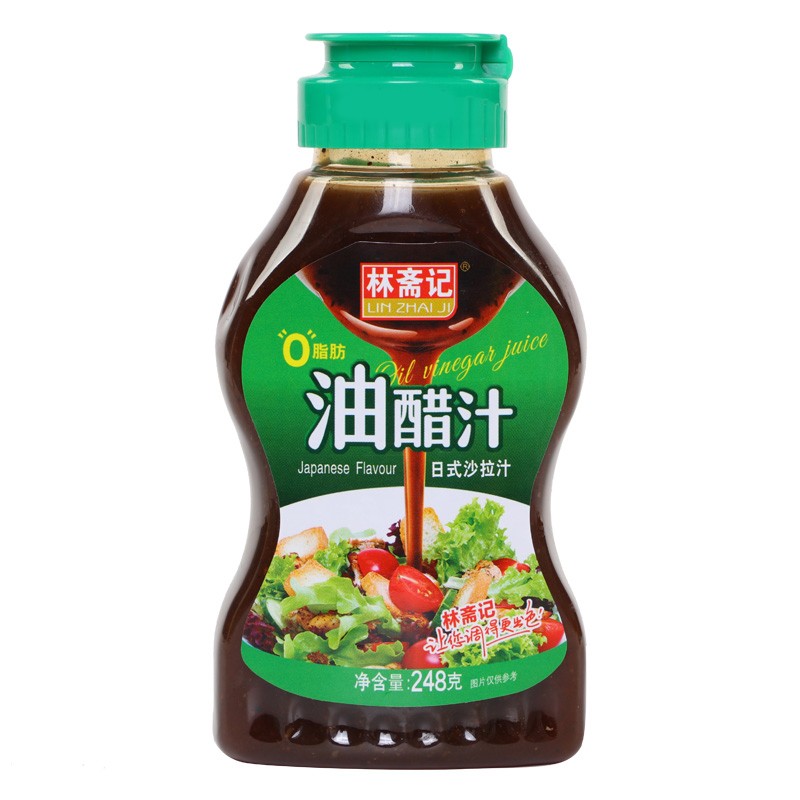 油醋汁0脂肪零0脂蔬菜沙拉酱料林斋记常用作大拌汁调味料