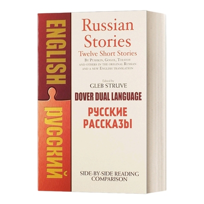 英文原版 Russian Stories A Dual-Language Book  俄语经典短篇故事13篇 俄英双语版 英文版 进口英语原版书籍