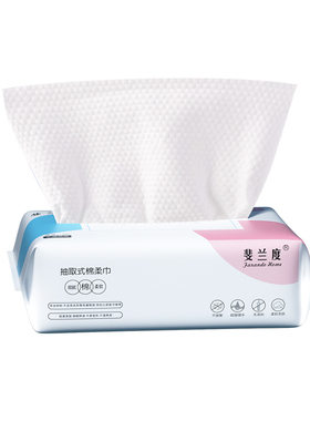洗脸巾一次性加厚干湿两用