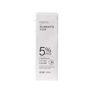 医用甘油防干裂护手脸部专妆前用打底身体乳护肤保湿霜补水旗舰店