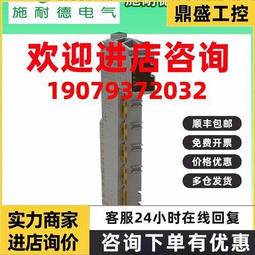 议价TM5SBER2施耐德TM5总线接收模块TM5SBET1  TM5SBET7全新原装