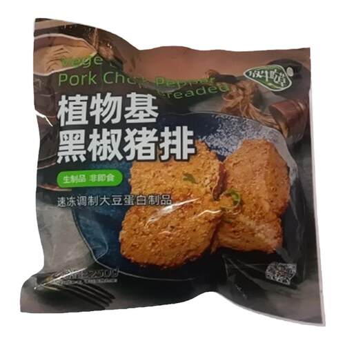 放牛吃草新派素食佛家纯素肉黑椒猪排仿荤斋菜人造肉豆制冷冻食品