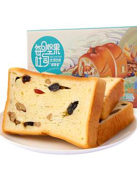 三只松鼠每日坚果吐司营养早餐