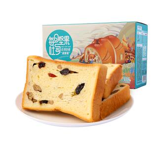 【三只松鼠_每日坚果吐司520g】小面包整箱食品早餐健康休闲零食