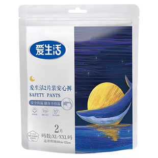 绿叶爱生活安心裤夜安裤安睡裤型卫生巾超熟睡裤型姨妈巾量多防漏