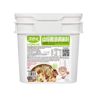 丁点儿姬松茸菌汤山珍菌汤调味料商用菌菇火锅清汤不辣汤锅米线