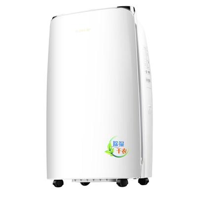 [官方旗舰]格力除湿机家用地下室