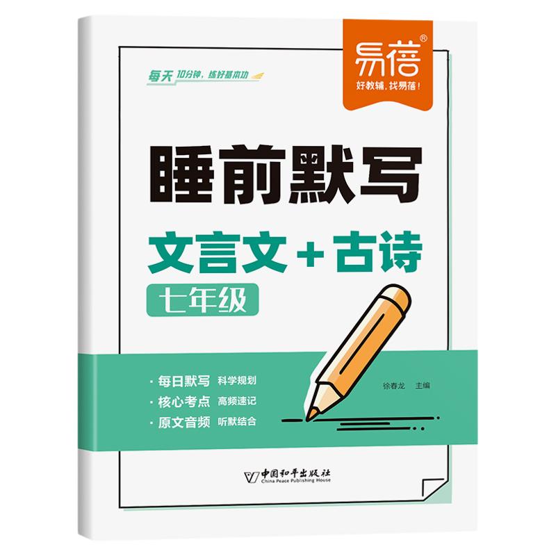 时光学十格阵教具 数字游戏启蒙玩具幼儿园大班十格方阵数学启蒙小学生3-8岁认识数字一年级0-20以内加减法计算数感启蒙练习七巧板