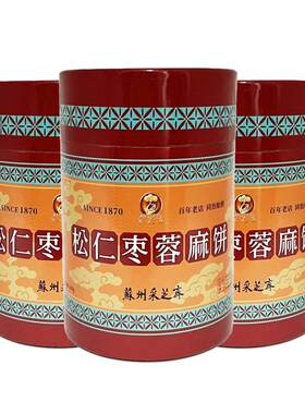 苏州采芝斋松仁枣蓉麻饼300g
