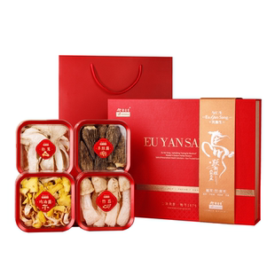 【年货节送礼】余仁生菌菇山珍礼盒松茸羊肚菌竹荪年货送礼ZB
