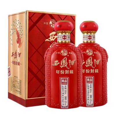 西凤年份封藏藏品52度白酒2瓶