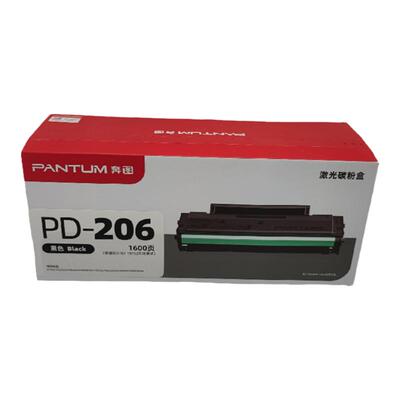 奔图硒鼓PD-206原装P2506W M6506 6556 6606NWI激光打印机粉盒