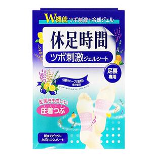 日本lion狮王休足时间足贴清凉解压缓解脚底腿部疲劳脚部护理足贴