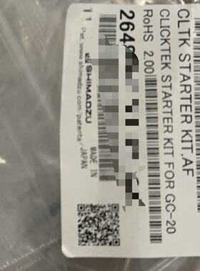 议价岛津AF主机用ClickTek启动包221-77144-01 用于GC-2030AF/AT