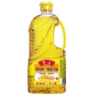 鲁花5S压榨一级花生油900ml*1 食用油 粮油