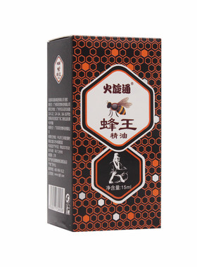火旋通蜂王精油发热通络刮痧