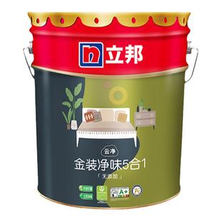 立邦漆金装抗甲醛内墙乳胶漆室内竹炭净味家用墙面自刷涂料白墙油