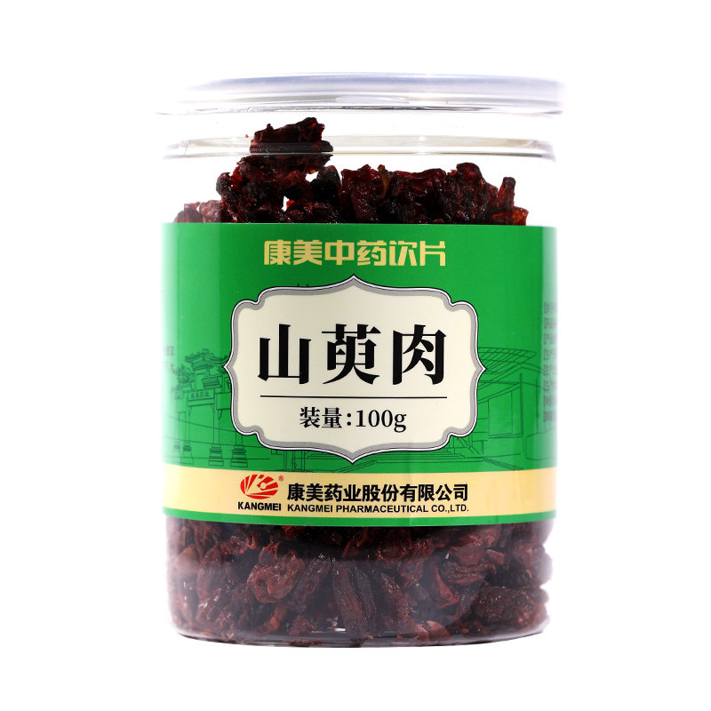 2瓶装】康美药业 山萸肉100g 中药材饮片 正品旗舰店山茱萸山芋肉