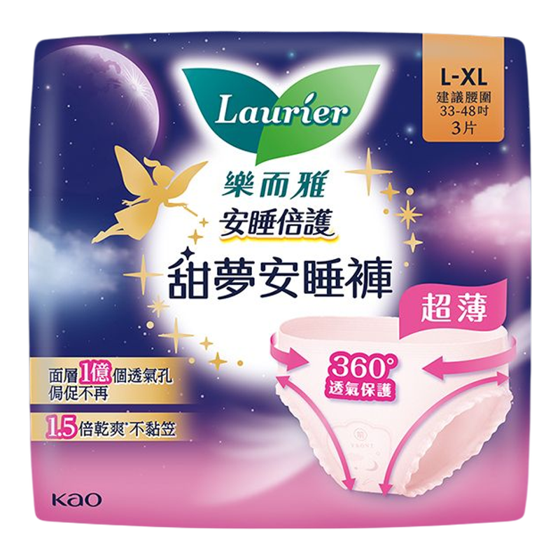 花王乐而雅超薄甜梦安睡裤大码加大码3片轻薄透气360防漏安睡无忧