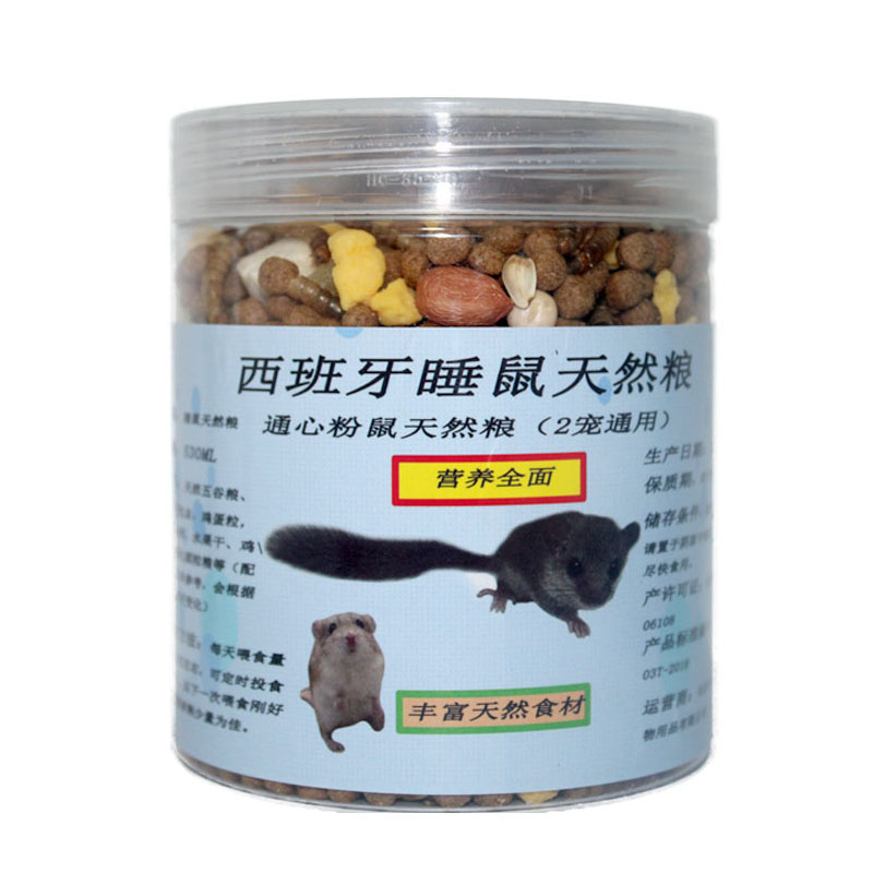 西班牙睡鼠粮食饲料粮通心粉鼠拇指鼠迷你小睡鼠面包虫干睡鼠饲料