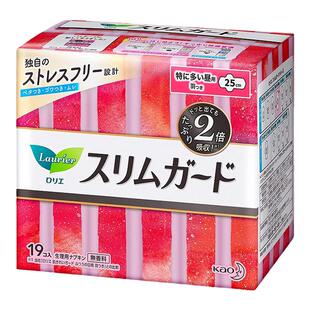 日本KAO花王S系列日用护翼型卫生巾姨妈巾25cm19片瞬吸超薄乐而雅