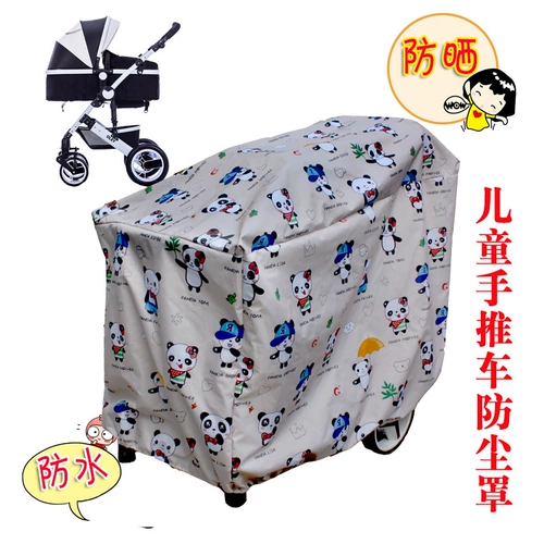 Детская прогулочная коляска, водонепроницаемая пылезащитная крышка, защитный чехол, универсальная сумка для хранения, защита от солнца