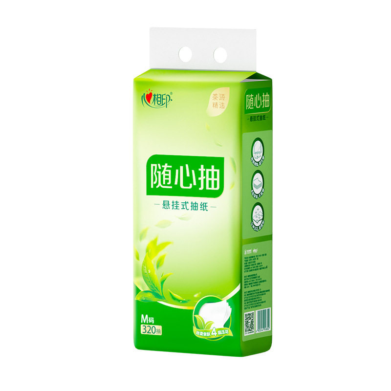 优等品悬挂式抽纸320抽大包20808标准家用壁挂厕所抽取式纸巾擦手