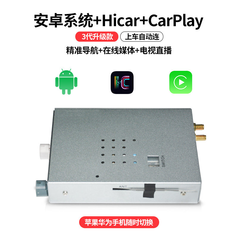 奥迪A4车载导航升级10.25寸大屏CarPlay+HiCar高德地图倒车影像
