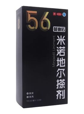 [蔓迪诺]米诺地尔搽剂5%*60ml*1瓶/盒