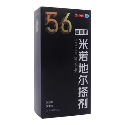 [蔓迪诺]米诺地尔搽剂5%*60ml*1瓶/盒