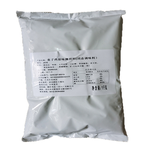 德仕童子鸡原味腌料 整鸡炸鸡香辣汉堡小吃鸡翅商用腌料1公斤包邮