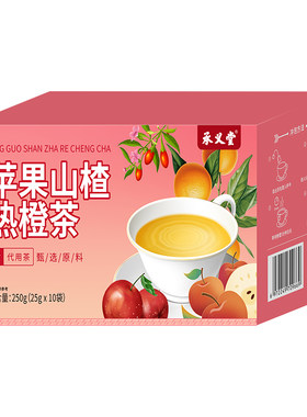 苹果山楂热橙茶红枣枸杞陈皮茶官方旗舰店正品香橙泡水喝刮养生茶