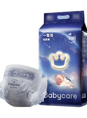 babycare一整夜拉拉裤宝宝夜用安睡裤大吸量超薄透气尿不湿男女
