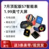 Товары от 华胜天齐数码专营店