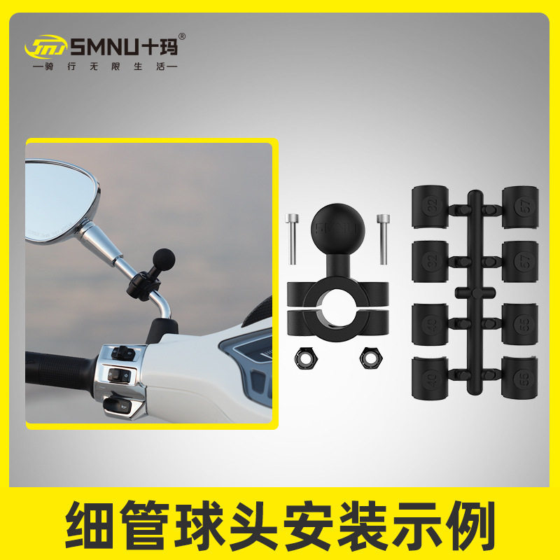 INSTA360 GOPRO11 스포츠 파노라마 카메라 오토바이 액세서리 자전거 타기 금속 볼 헤드 브래킷