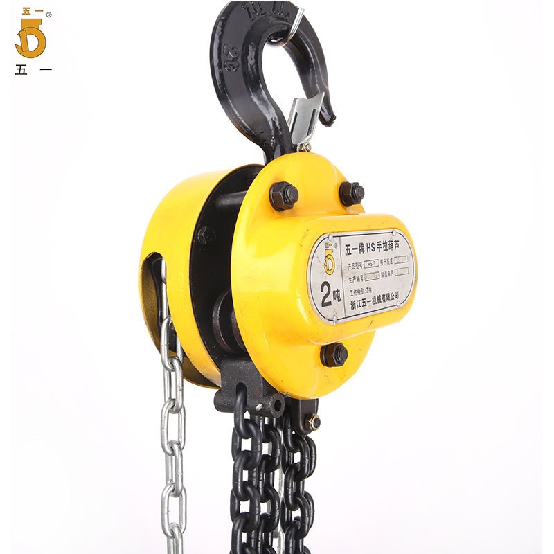 浙江五一牌手拉葫芦吊葫芦手动葫芦起重倒链2吨5米2T*5M