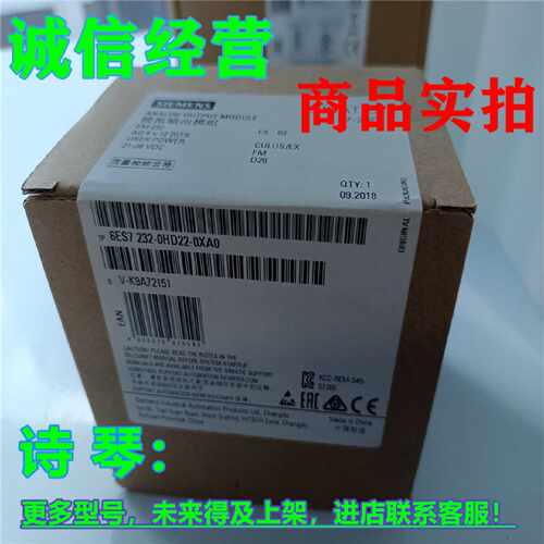 议价正品1P 6ES7232-0HD22-0XA0西门子S7-200 EM232 6ES72320HD22