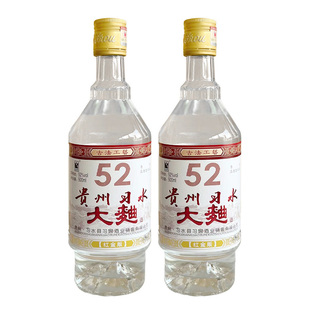 中峡52度贵州习水大曲酒红金版浓香型纯粮食白酒口粮酒500ml*2瓶